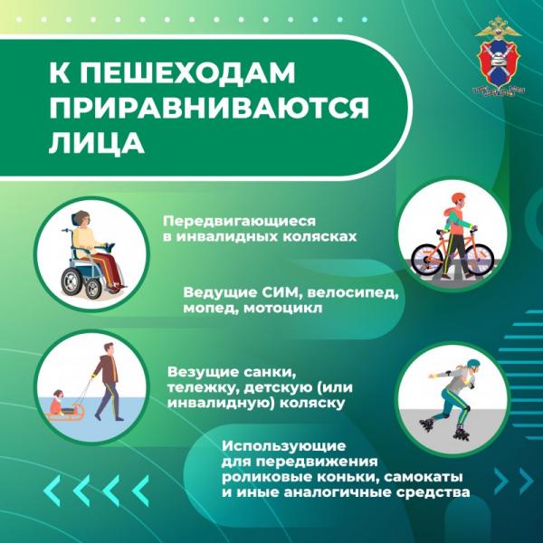 MediaproektPeshehody1-6.jpg